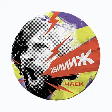 Beardserk