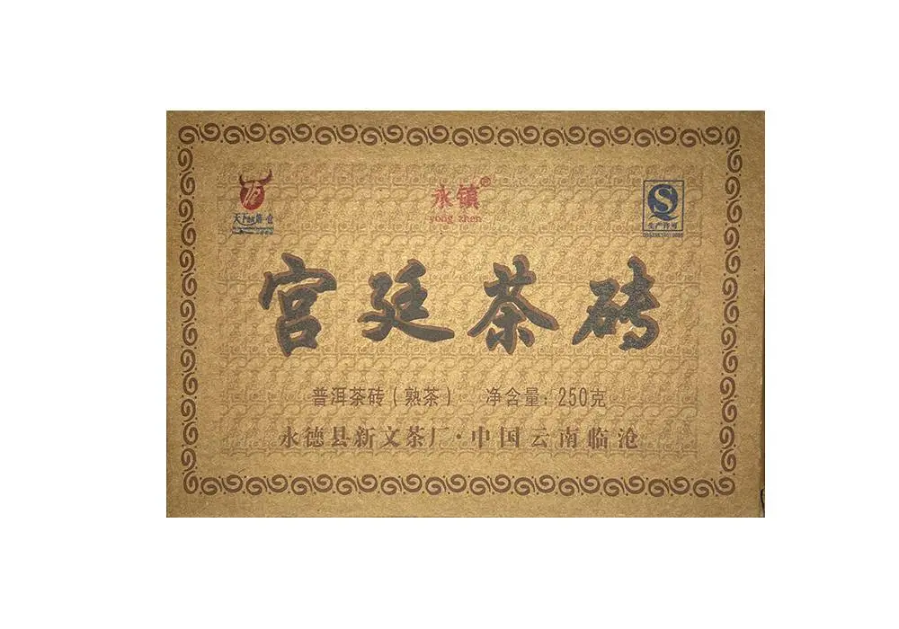 Юн Чжэнь, Гун Тин, 2019 год, 250 гр