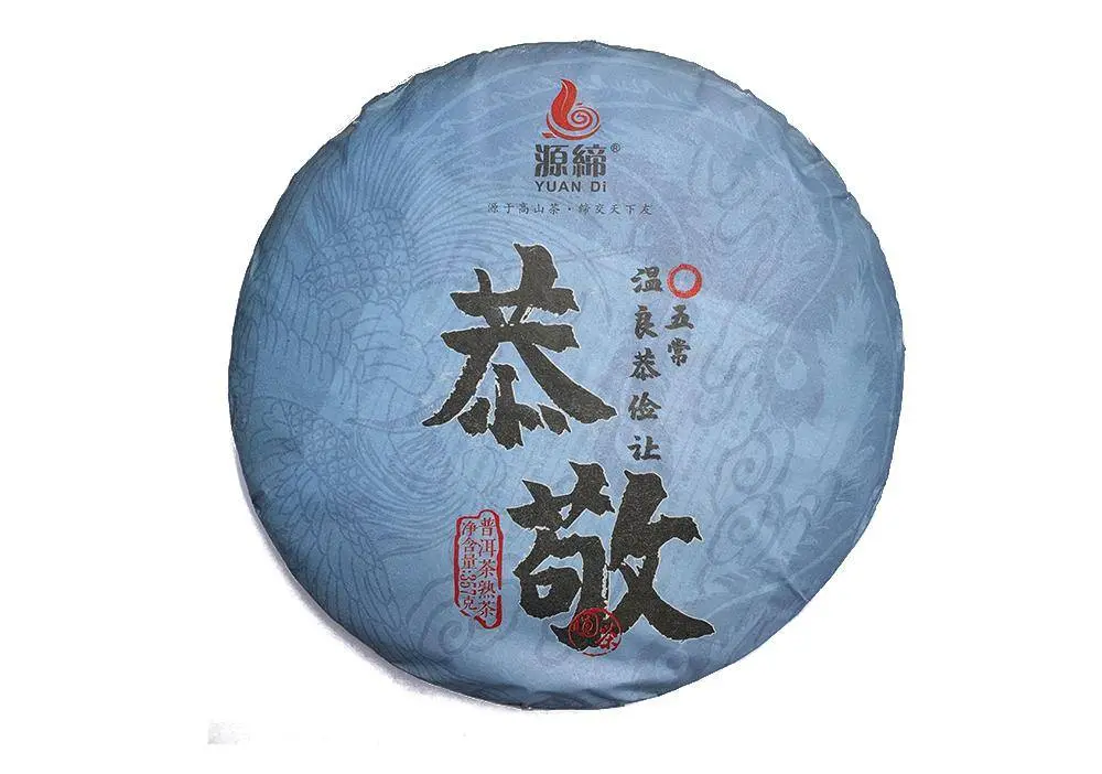 Yuan Di Гун Цзин, 357 гр, 2019 год