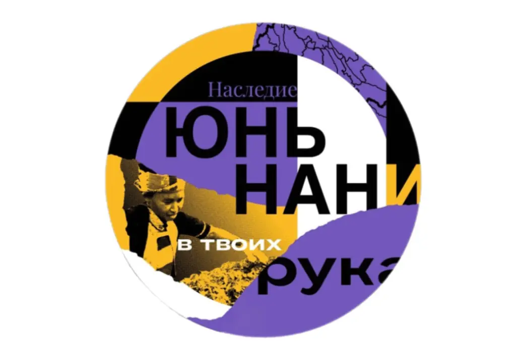 Шу пуэр «Наследие Юньнани» ЧАЁК, 357 грамм, 2018 год