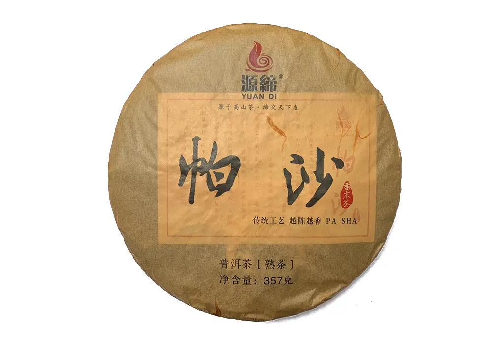 Yuan Di Па Ша, 357 гр, 2018 год