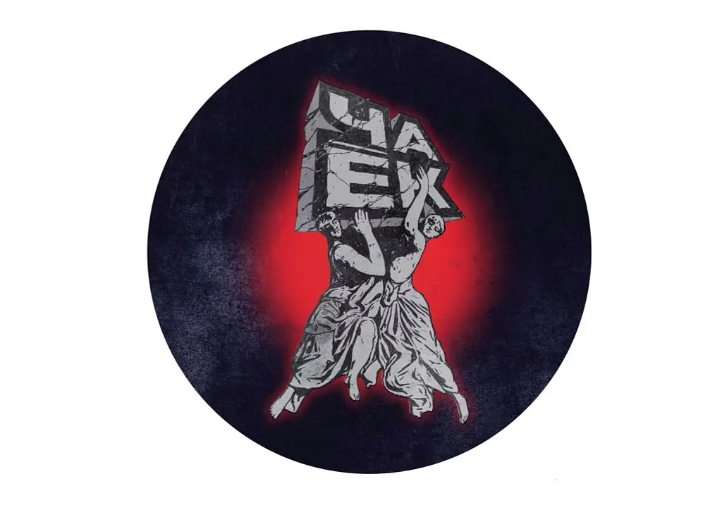 Шу пуэр «Творцы» ЧАЁК, 200 грамм, 2017 год