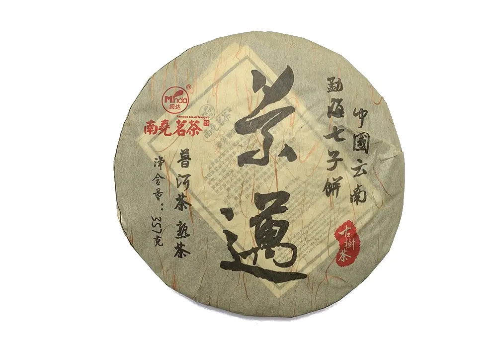 Yuan Di, Цзин Май, 2011 год, 357 гр