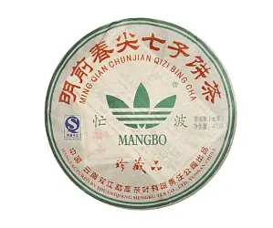 Мэнку Магбо, 2007 год, 357 грамм