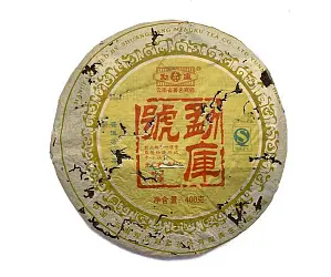 Мэнку Хао, 400 гр, 2007 год