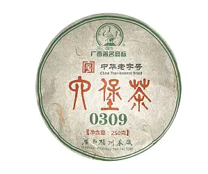 Лю Бао, Сань Хэ №0309, 250 гр, 2013 год