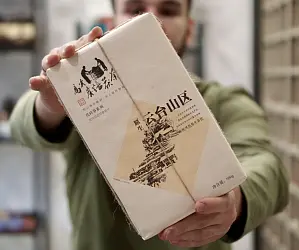 Юин Тай Аньхуа Хэй Ча,1 кг, 2017 год