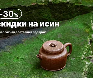 Тонизирующий