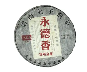Лу Е Чунь, Аромат Юндэ, 357гр, 2009 г