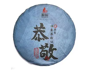 Yuan Di Гун Цзин, 357 гр, 2019 год