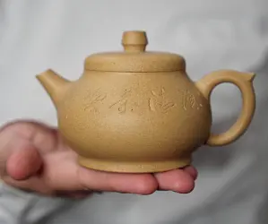 Исинский чайник, 145 мл, № 107
