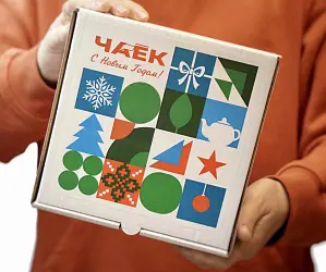 Подарки