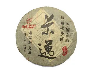 Yuan Di, Цзин Май, 2011 год, 357 гр