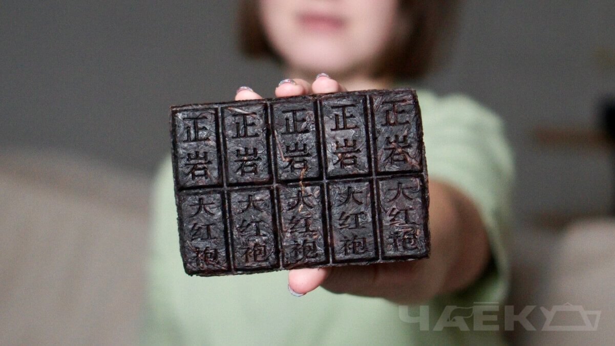 Прессованный улун Да Хун Пао порционный